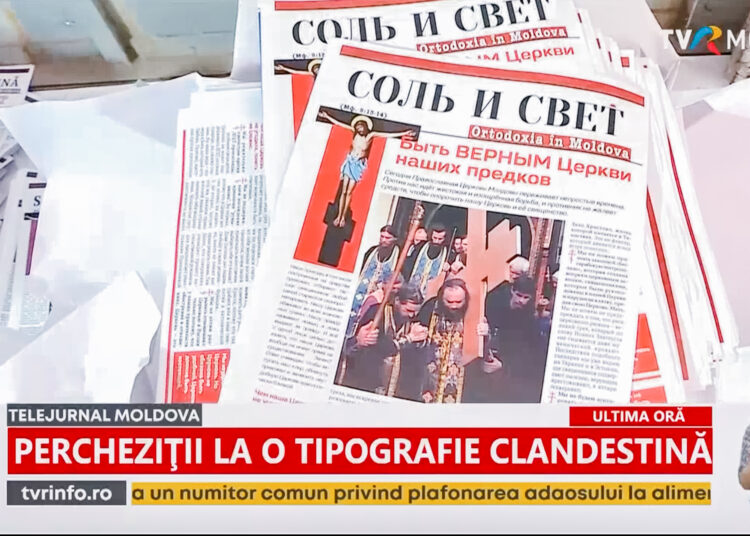 VIDEO: Tipografie clandestină descoperită la Chișinău. Peste 200.000 de ziare românofobe și propagandistice, inclusiv „Sare și Lumină”, au fost ridicate de poliție